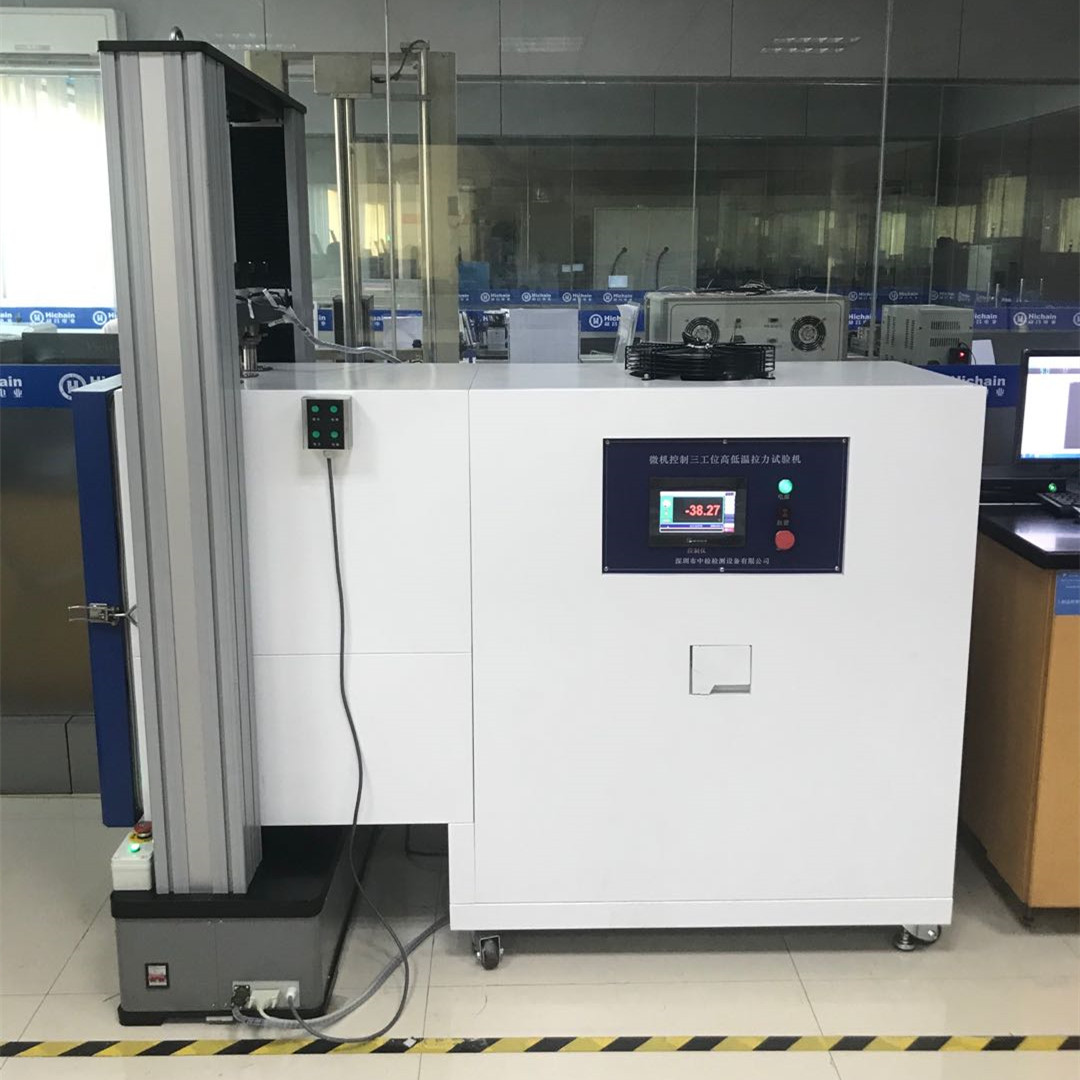 Three-station high and low temperature tensile testing machine