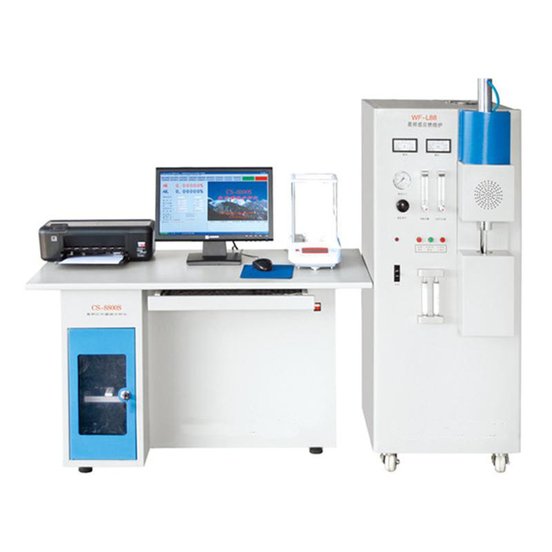 HSCS-8800S High Frequency Infrared Carbon Sulfur Analyzer For Ore Industry